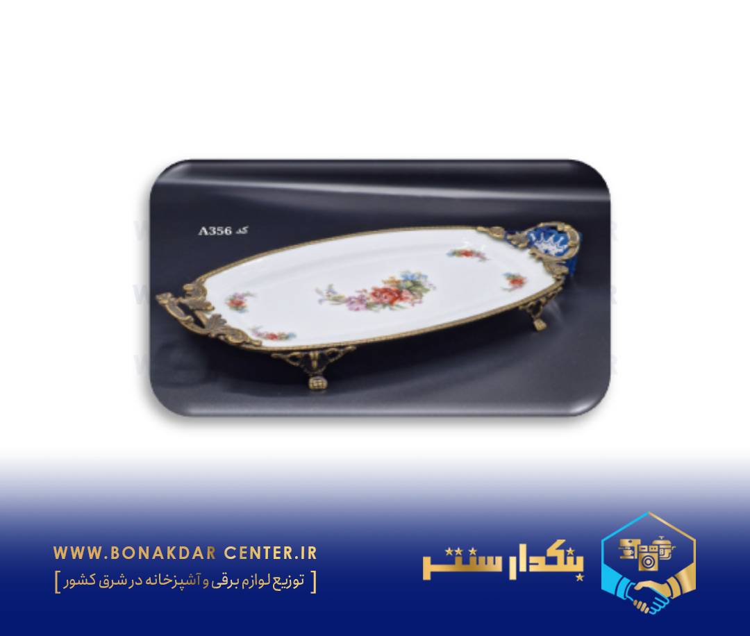 لمونژ آنتیک ریور مدل A357