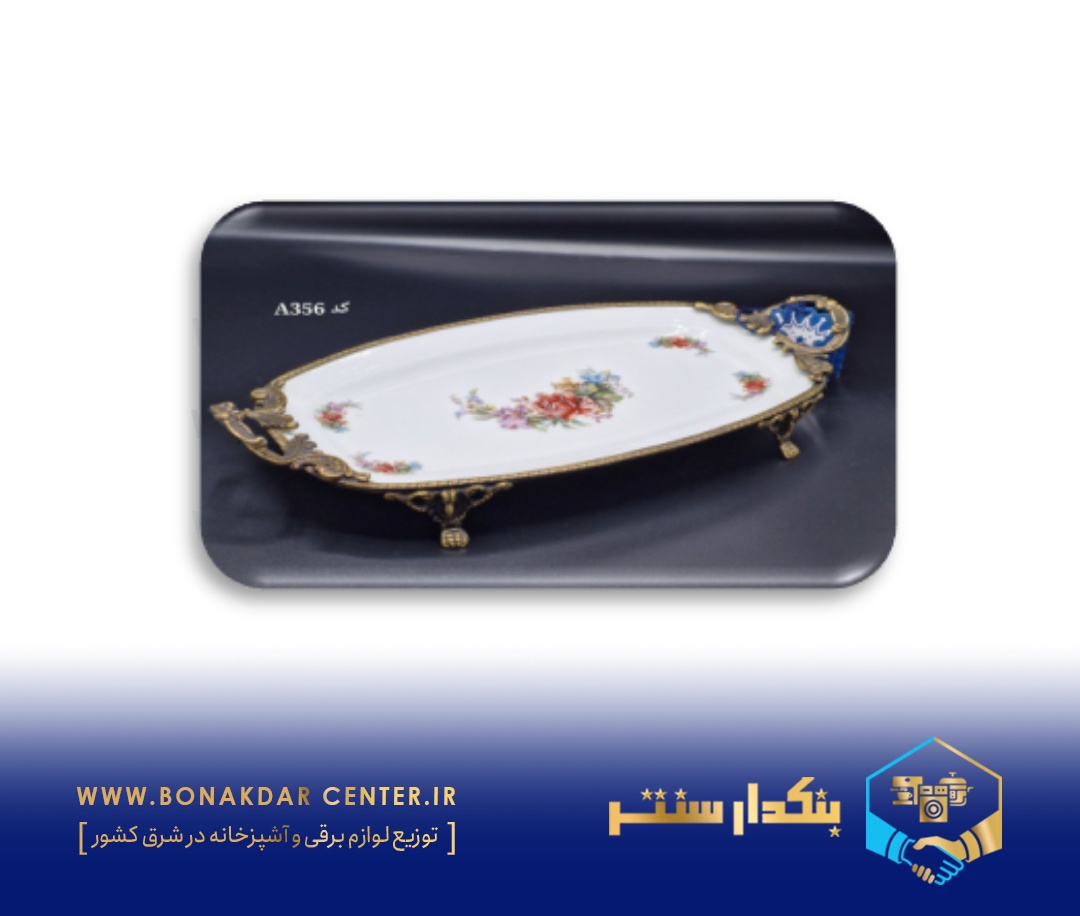 لمونژ آنتیک ریور مدل A358