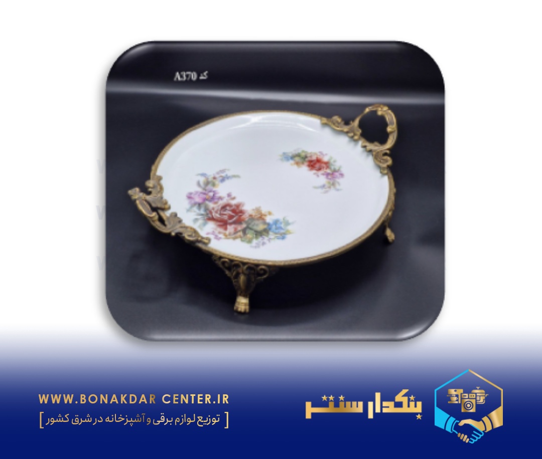 لمونژ آنتیک ریور مدل A370