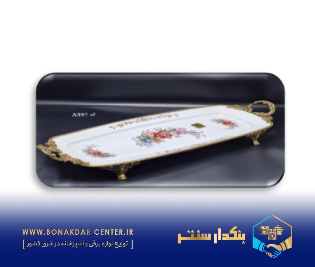 لمونژ آنتیک ریور مدل A397
