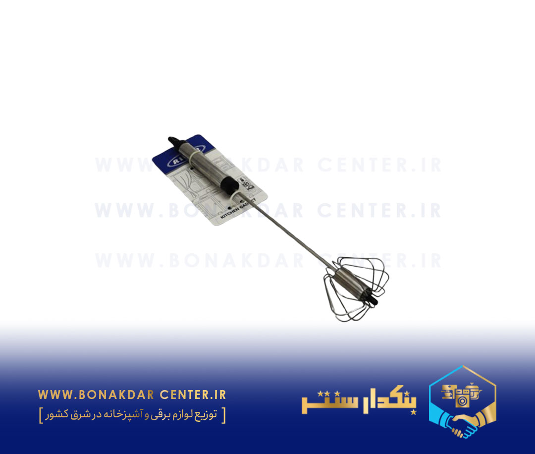 همزن چرخشی ریور مدل 8480