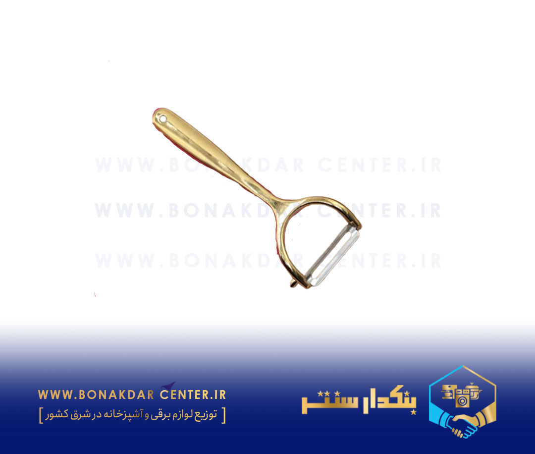 پوست کن کمانی طلایی ریور مدل 8579A