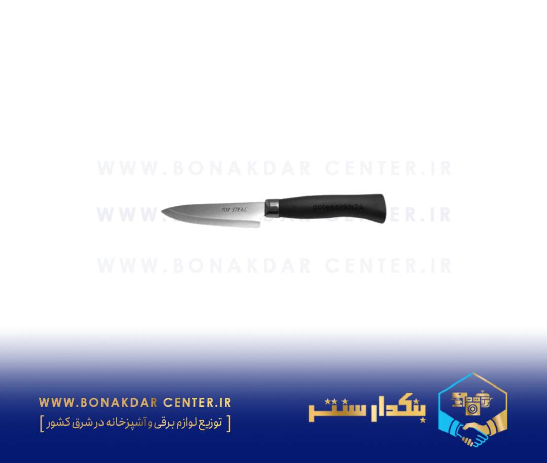 چاقو آشپزخانه 4سایز سایزهای 5-6-7-8 تاپ استیل
