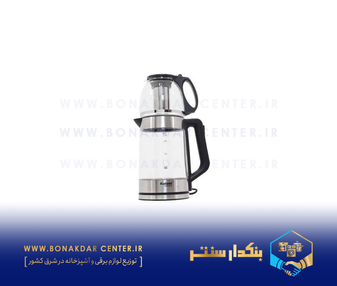 چای ساز دسته استیل کلونی مدل 1404