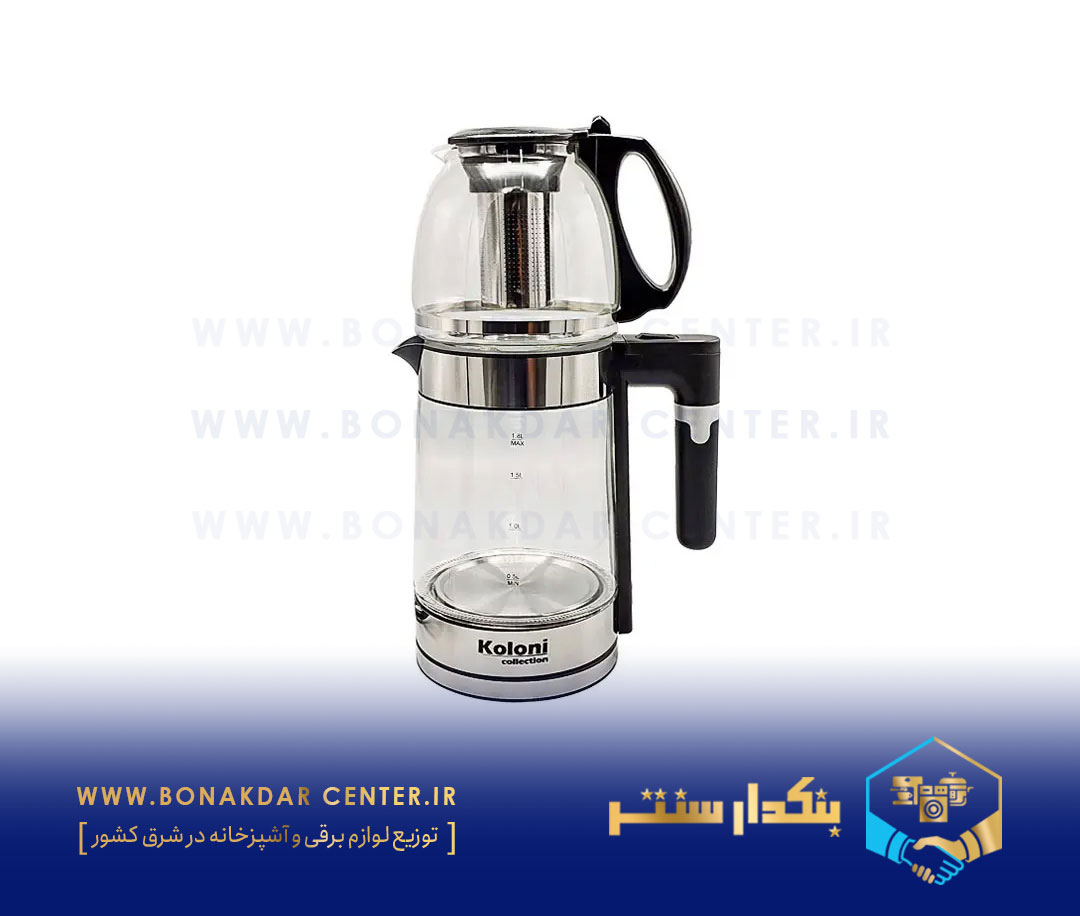چای ساز کلونی روهمی مدل 1403