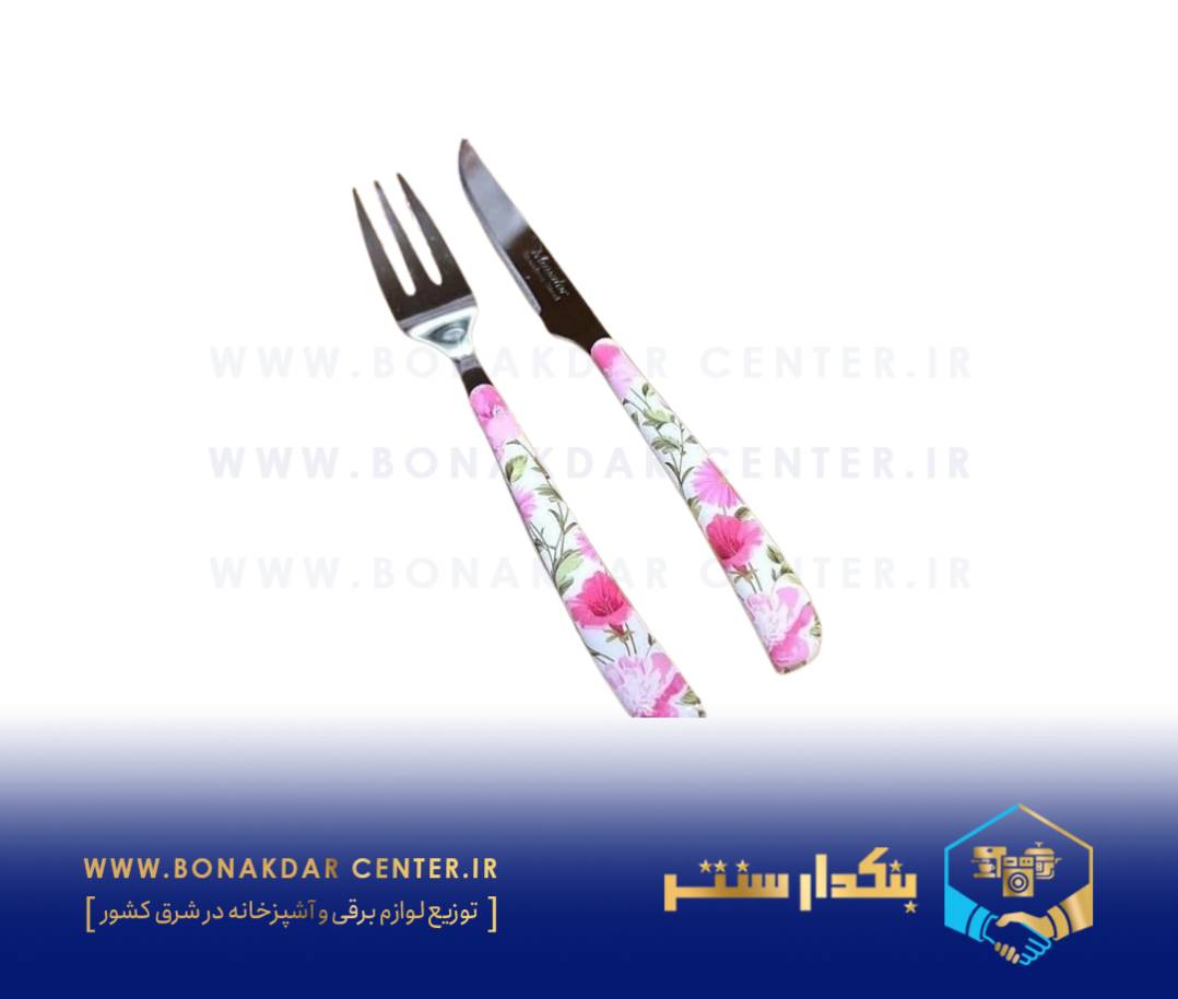 کارد چنگال یک تکه گلدار اعلا