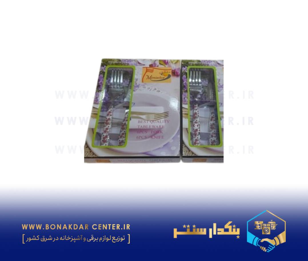کارد چنگال یک تکه گلدار اعلا