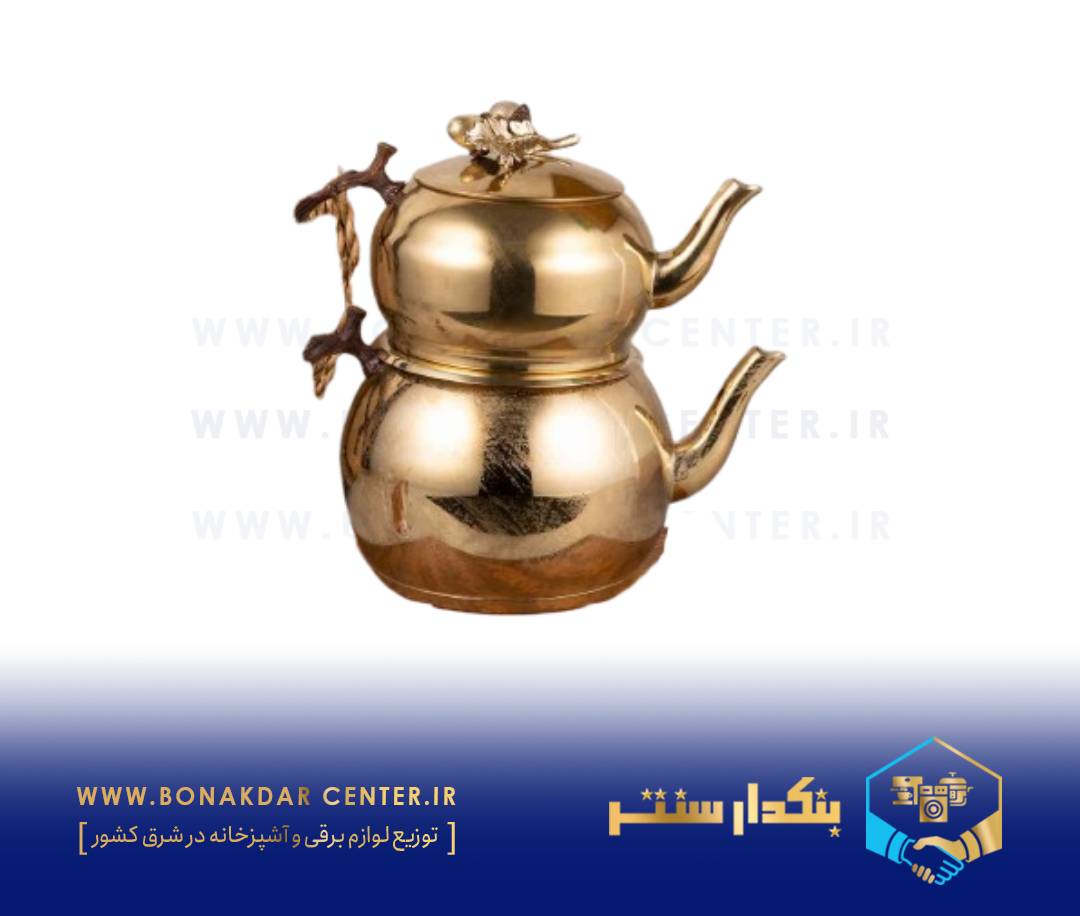 کتری قوری استیل برنج بلوط طلایی ریور مدل 3040