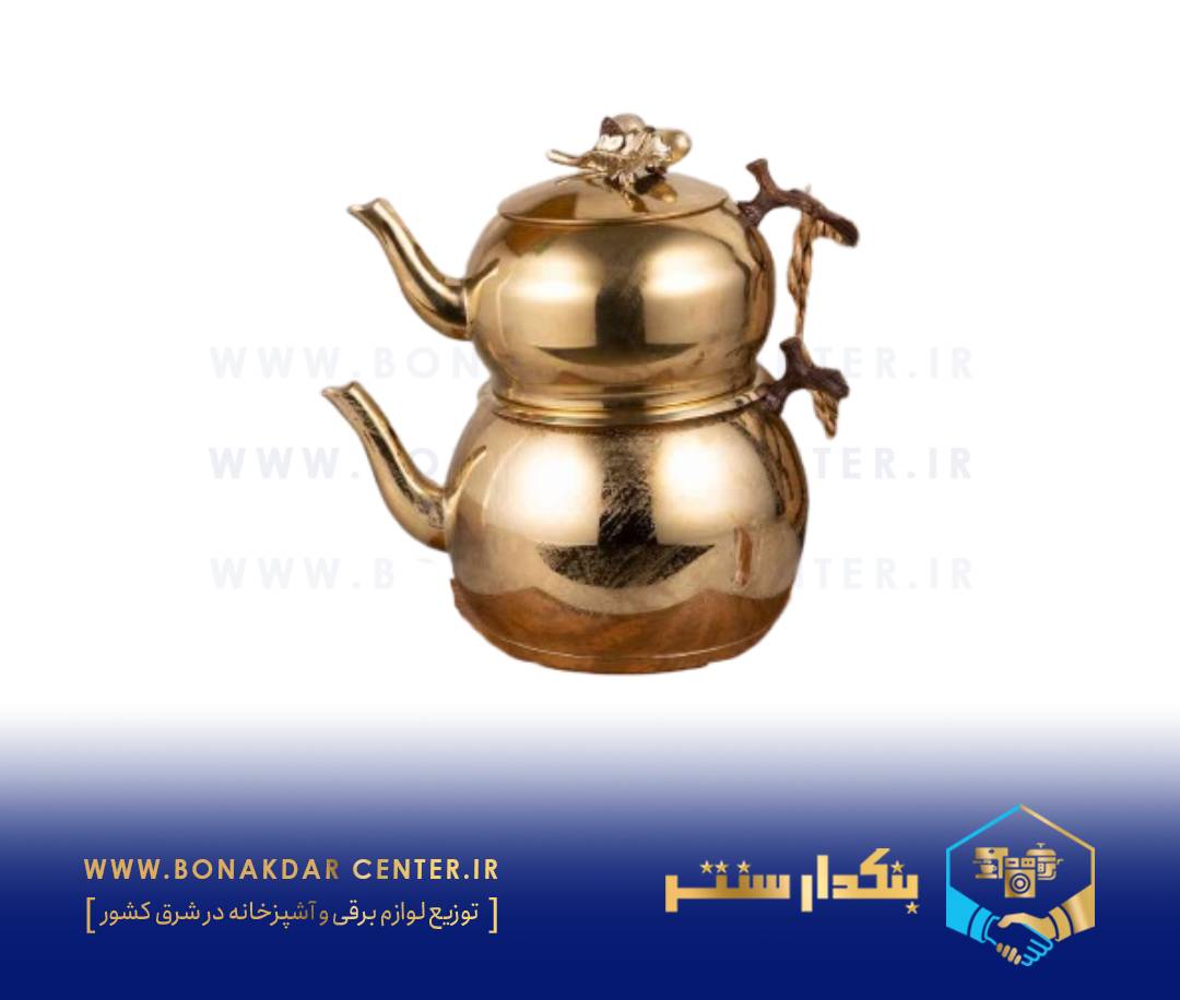 کتری قوری استیل برنج بلوط طلایی ریور مدل 3040