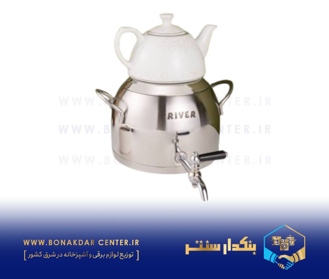 کتری قوری استیل شیردار 5لیتر دسته استیل مات بالا ریور مدل 3870