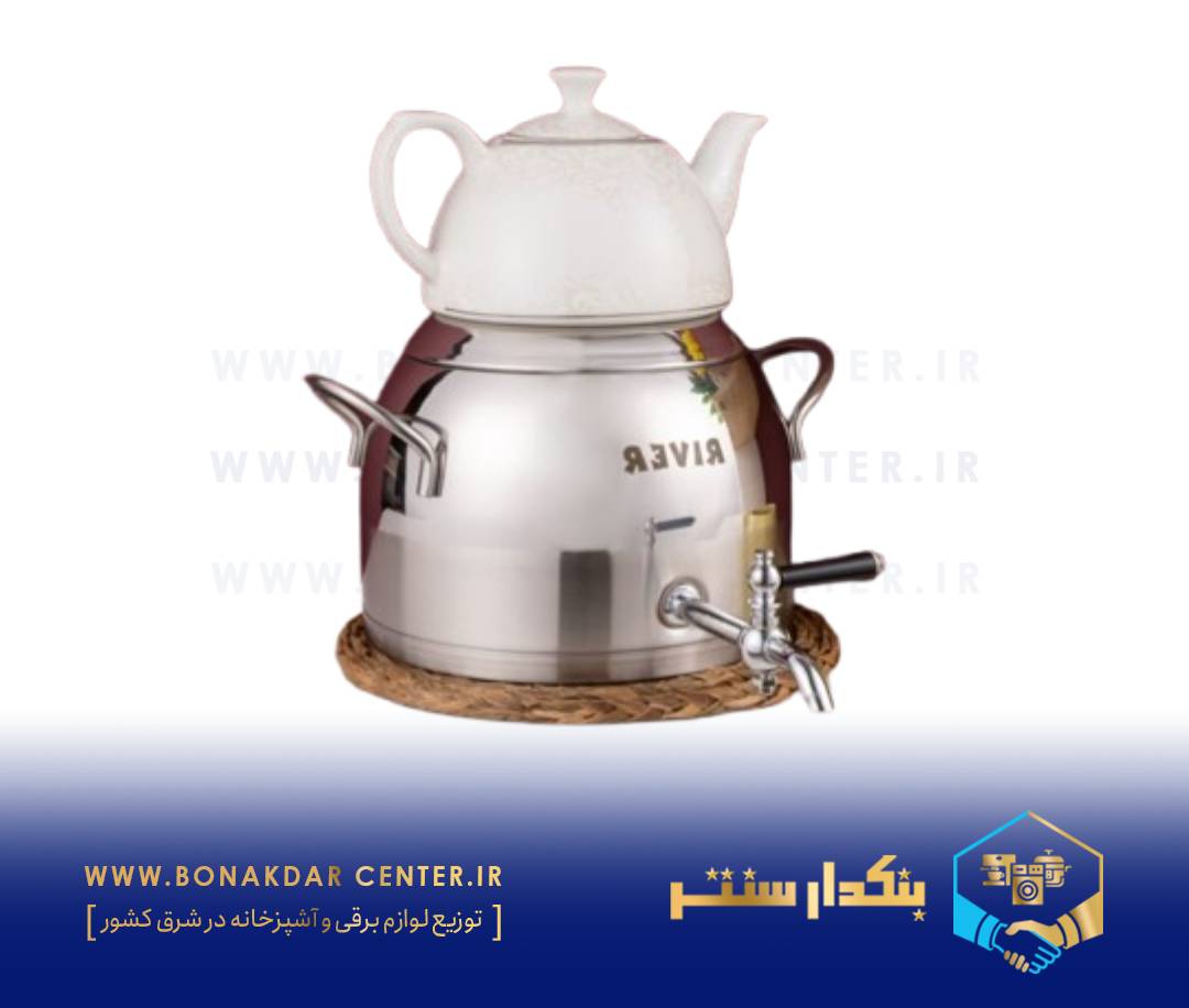 کتری قوری استیل شیردار 5لیتر دسته استیل مات پایین ریور مدل 3871