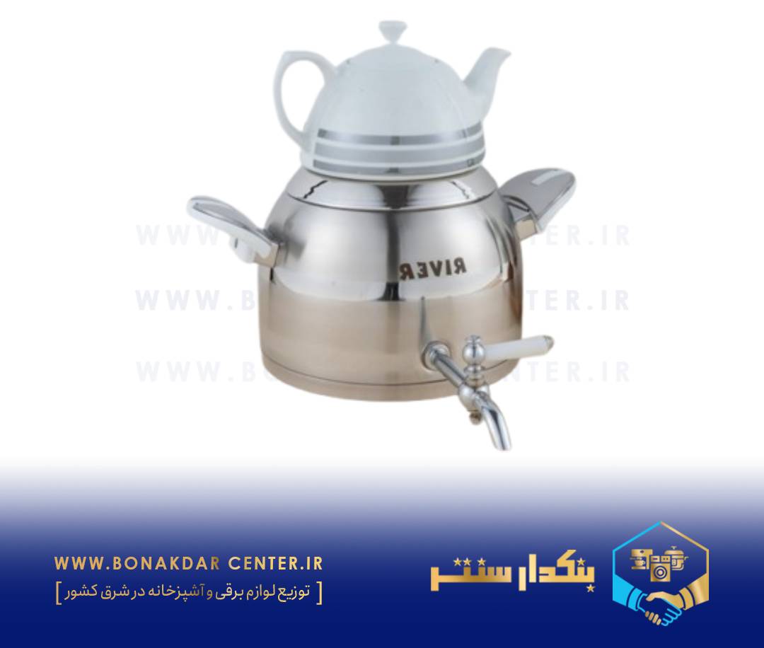 کتری قوری استیل شیردار 5لیتر دسته سفید مات ریور مدل 3877