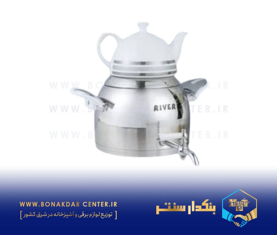 کتری قوری استیل شیردار 5لیتر دسته سفید مات پایین ریور مدل 3879