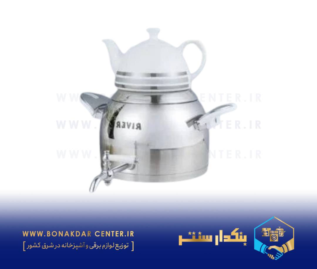 کتری قوری استیل شیردار 5لیتر دسته سفید مات پایین ریور مدل 3879