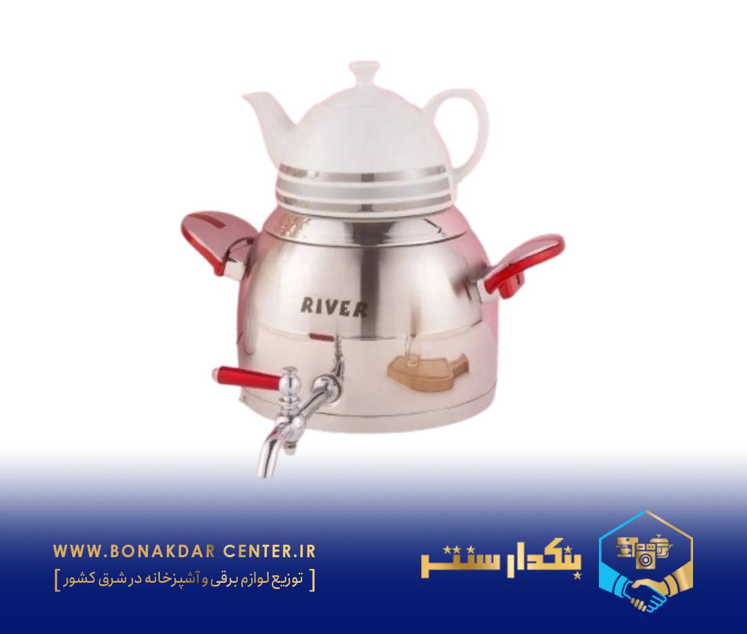 کتری قوری استیل شیردار 5لیتر دسته قرمز مات بالا ریور مدل 3882