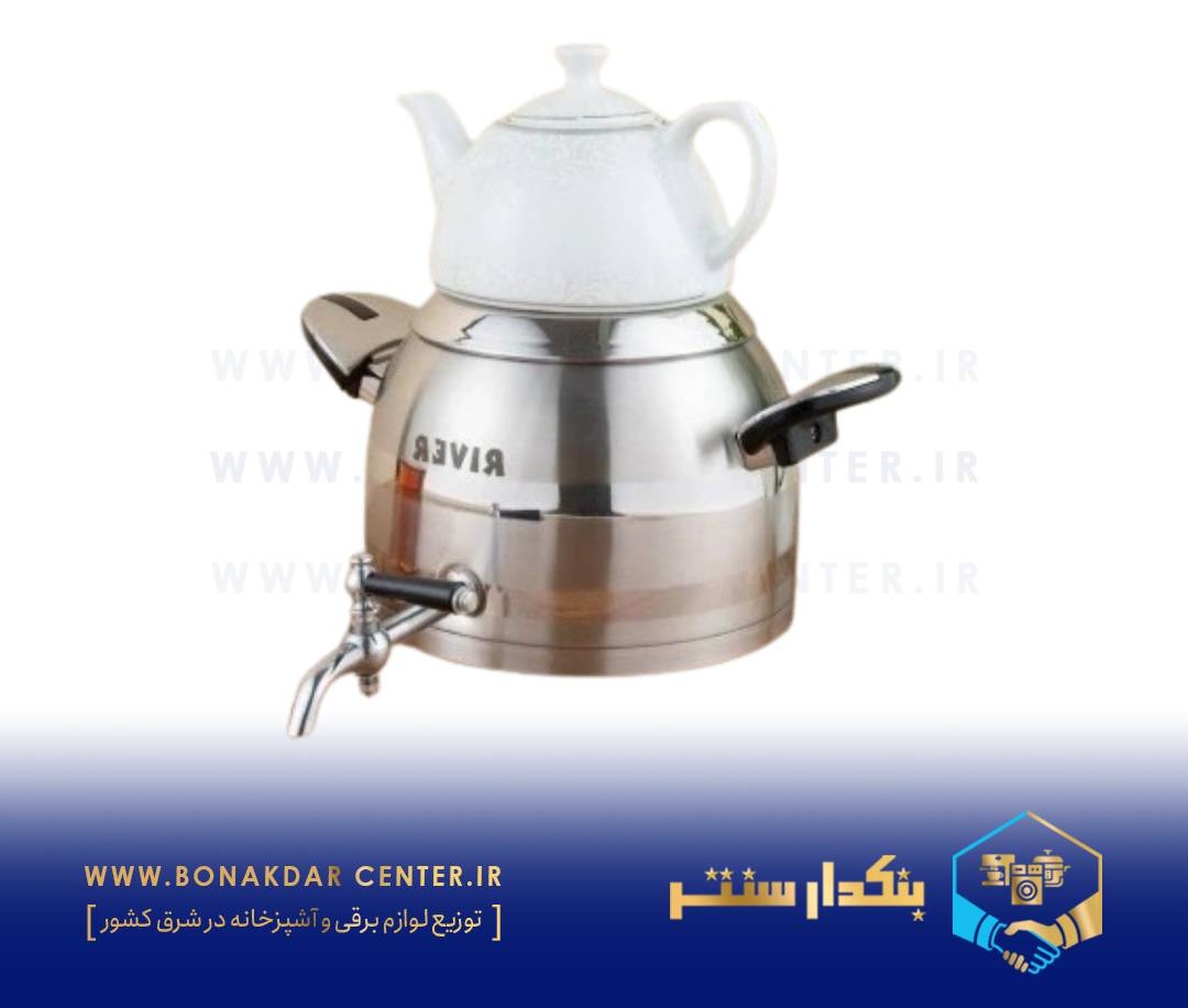 کتری قوری استیل شیردار 5لیتر دسته مشکی مات ریور مدل 3873