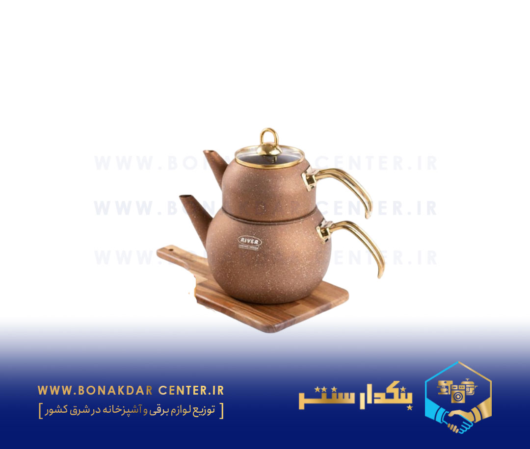 کتری و قوری تپل لوله دار 2/8 لیتر گرانیت شکلاتی ریور مدل 5861