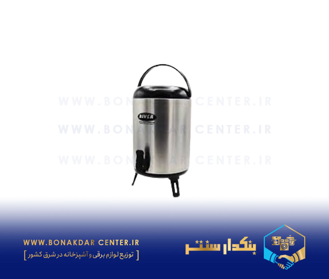 کلمن 10 لیتر داخل استیل ریور مدل 8610