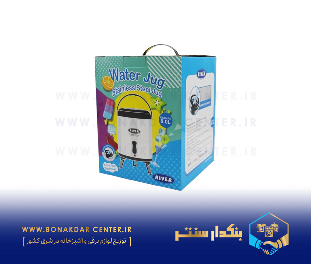 کلمن 8 لیتر داخل استیل ریور مدل 8609