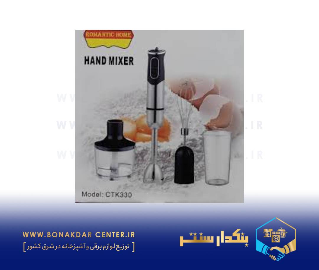 گوشکوب 3 کاره رومانتیک مدل ctk330
